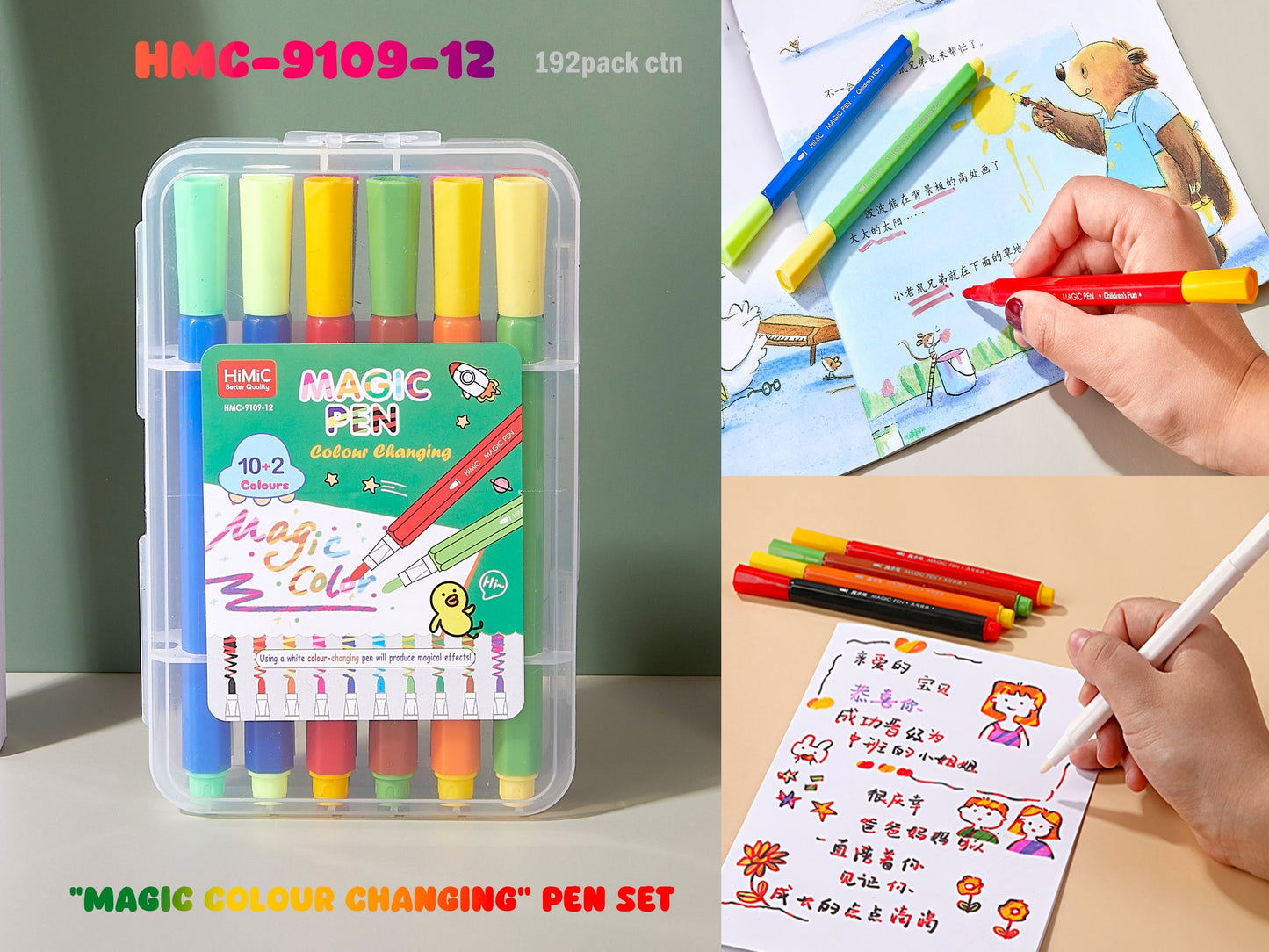 Magic Colour Changing Pens Set