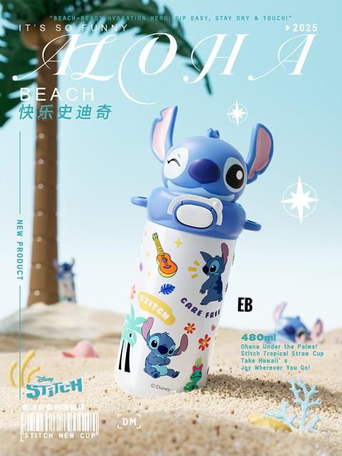 New 480ml Stainless Steel Fancy Bottles- 2026