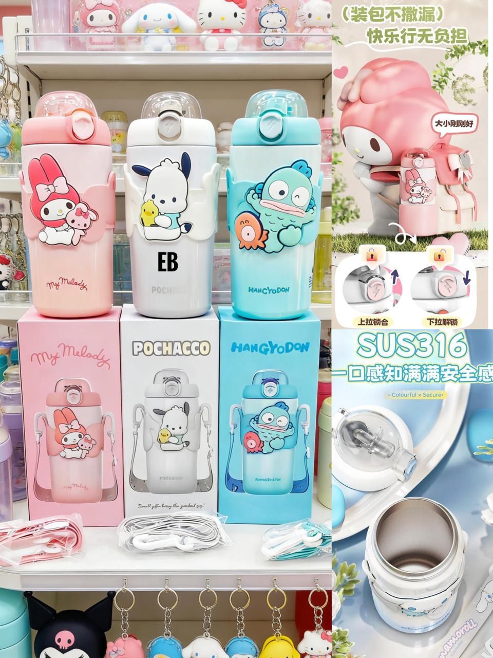 New Kuromi  Steel Water Bottle