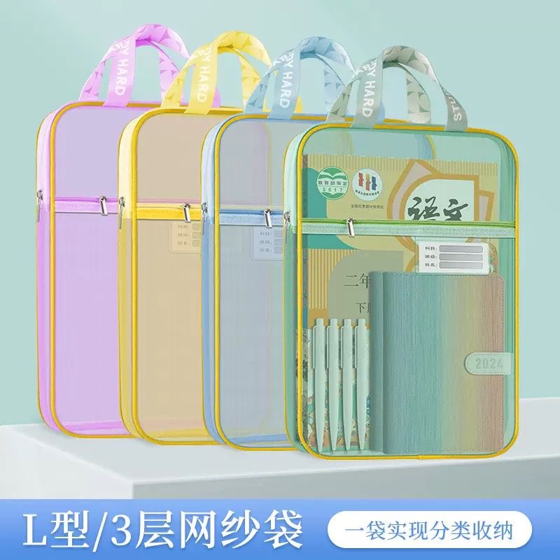 Personalised Document Folder