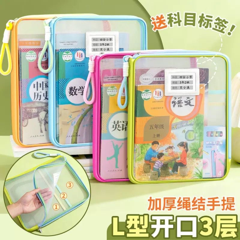 Personalised Document Folder