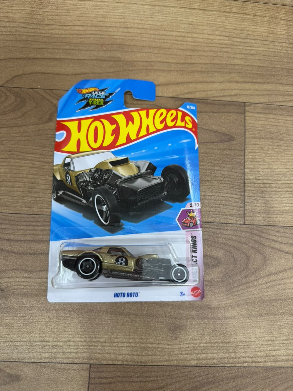 HOTO ROTO: SINGLE HOT WHEELS
