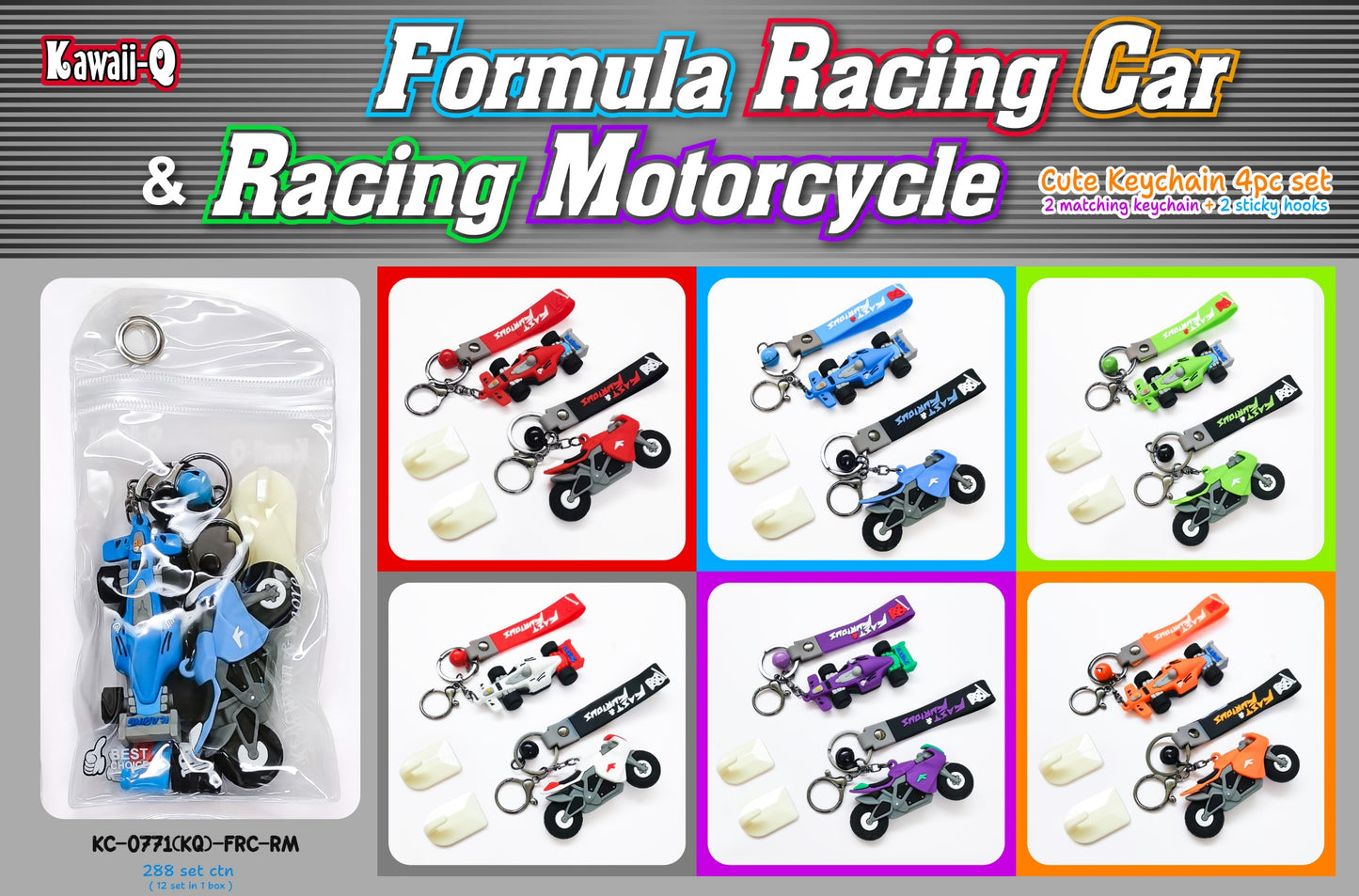 Rubber Keychains- Premium Quality- Set of 2